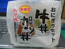 今日もコンビニおにぎり 今日もコンビニおにぎり