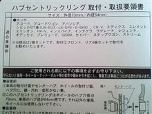 さてさて(^-^) さてさて(^-^)