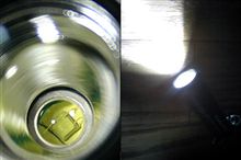Cree XR-Eでポジションバルブが欲しい Cree XR-Eでポジションバルブが欲しい