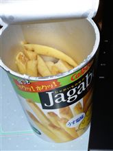 じゃがぽっくる？