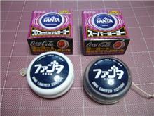スーパーヨーヨーだ！！