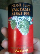 おはよ～ございま～す(・ω・)/
