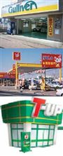 買取店で　査定してもらう！！！！。