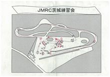 070225千葉練習会