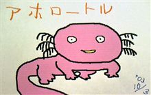 昔、好きだった…
