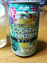 週末です。金曜日です。ワーイ♪♪＼(^ω^＼)( /^ω^)/♪♪ワーイ 