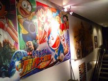 ドラえもん。。。観てきたヨv(*&#39;-^*)ｂ♪