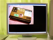 ビデオカード＆液晶モニタ購入♪
