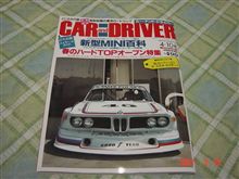 やはり！これは買っておかないとね！(^o^)／