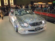 名古屋オートトレンド 名古屋オートトレンド
