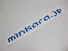 みんカラステッカー