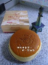拝啓、嘉建様＆ビリケンさんに会えて良かったぁ～