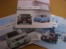 買い替えを検討中･･･。
