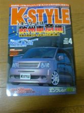 突然の休刊