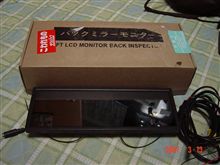 ７５００円で落札したんですが・・・・！