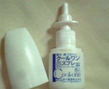 第1884回　ZoomZoom→SoomSoom♪