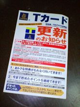 レンタル1本無料(｀∇&#180; )