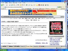 んな訳ないだろ・・・ んな訳ないだろ・・・