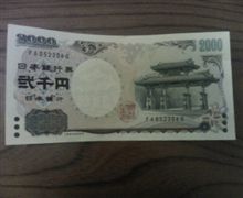 覚えてますか? 覚えてますか?