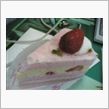 いちげ～き。