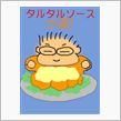 のんべ～