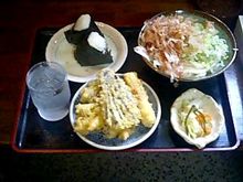今日の出先 今日の出先