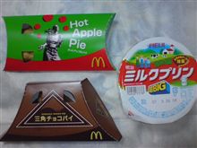 昨晩のオヤツw 昨晩のオヤツw