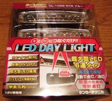昨日､届いたもの①