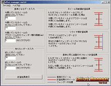 こんなｿﾌﾄを見つけました♪