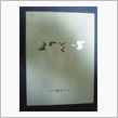 DEATH NOTE～com ...