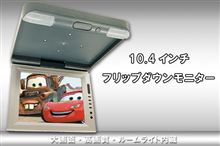 落し物？＼(-o-)／