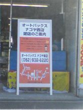 お得情報