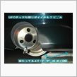 消音機→やや騒音機 (&#180;∀｀σ)σ穴開けちゃう？