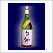 飲んだー