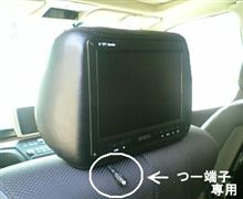 そ、そんな・・・バカな・・・ そ、そんな・・・バカな・・・