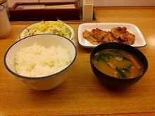 ちょっと早めのお仕事終了 V(=^‥^=)v 