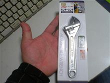 使いやすそうだったんで・・・