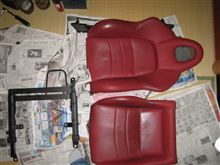 シートの秘密