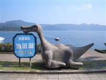 昔っから