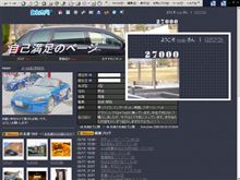 ゲット！！　v(^｡^)v