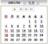 スタイルシートに時計を・・・