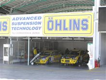 Ｓ耐公開テストデイ　２００７