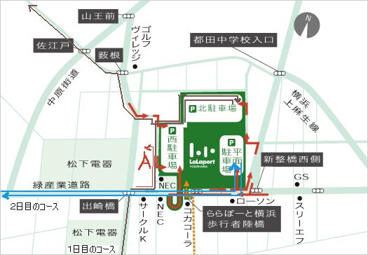 秘伝 ららぽーと横浜渋滞のかわし方 ロイヤルエンジンのブログ プレミアムな週末を みんカラ