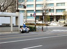 白バイは停車していのか？ 