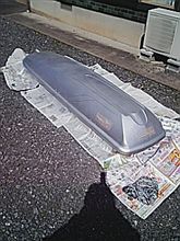 ルーフボックス塗装