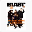 BLASTがとうとう休刊だ～