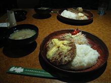 きょうの、温泉は！