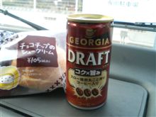 コク&#215;旨みのＤＲＡＦＴ