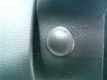 あそこ塞ぎました