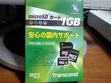 たまには、おはよ。携帯パワーアップ！